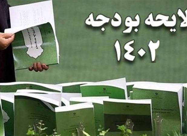 آقای رئیسی چرا تصمیم روحانی را مسخره می‌کردید؟