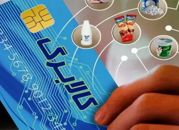 اعتبار کالابرگ دهک‌های درآمدی اول تا سوم فعال شد