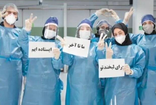 پرستاران در خط مقدم جبهه سلامت 