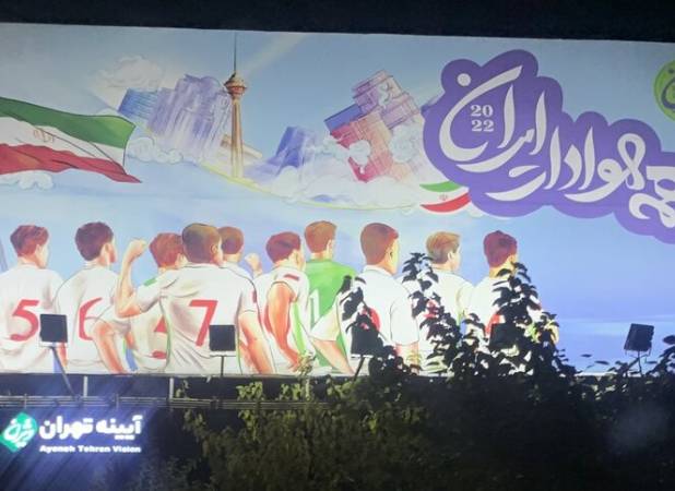 گاف خنده‌دار در طرح لباس تیم ملی روی بیلبورد