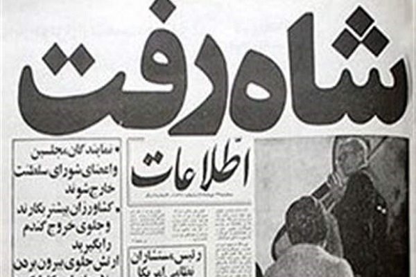 خیابان‌ها فهمیدند تاریخ عوض شده است/ ساواک بی‌پدر شد