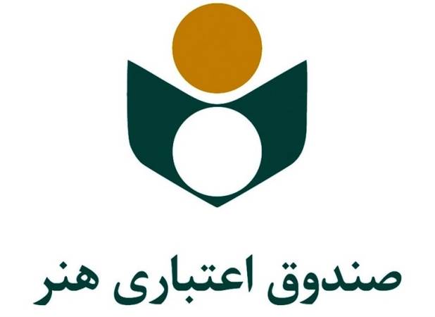 نمایشگاه رویداد حس ایرانی برگزار می‌شود