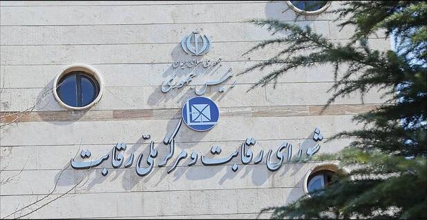 رتبه بندی خودروها برای تعیین قیمت/ فروش خودرو از طریق سامانه