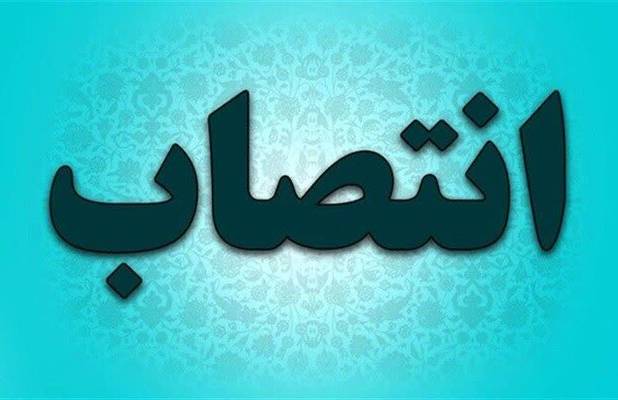 معاون امنیتی و انتظامی استاندار آذربایجان‌ غربی منصوب شد