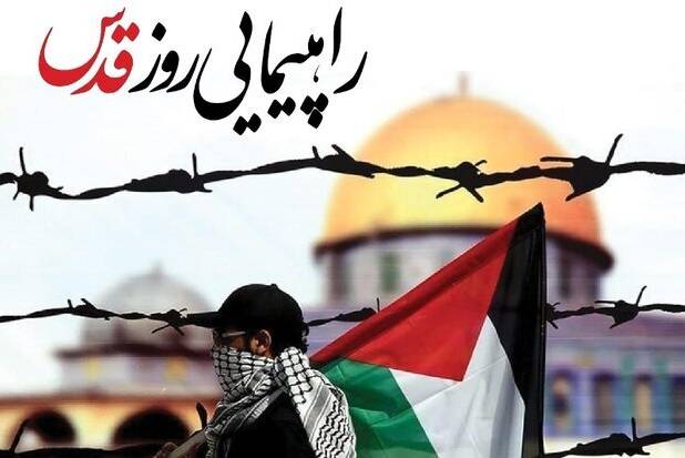 راهپیمایی روز قدس در ۱۲۰ نقطه مرکزی برگزار میشود