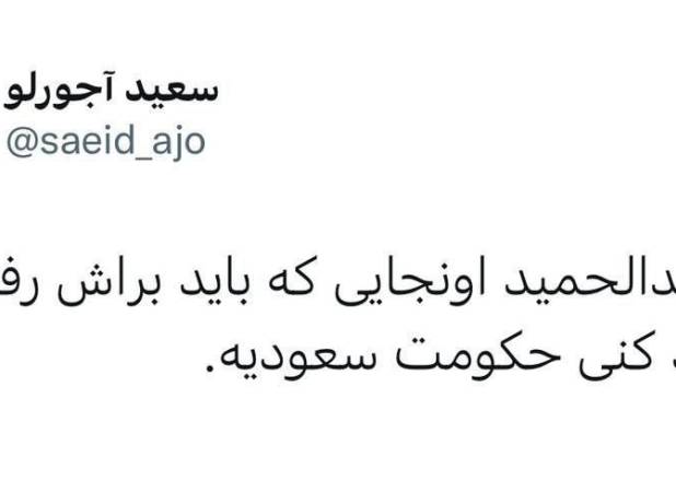 اولین واکنش به پیشنهاد جنجالی امام جمعه زاهدان