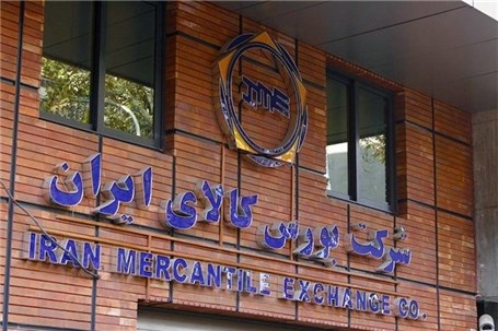رونمایی از طرح جدید عرضه خودرو در بورس کالا