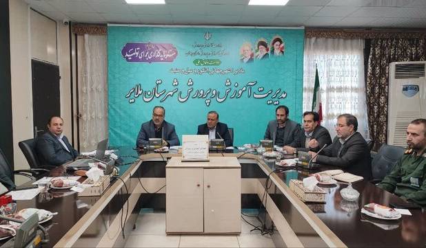 ضرورت هم‌افزایی همه نهادها برای رفع چالش‌های آموزشی و تقویت فعالیت‌های فرهنگی در مدارس