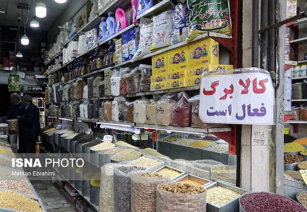 دغدغه های کالابرگی مردم گیلان؛ از حس منفی دهک بندی تا افزایش اعتبار پرداختی