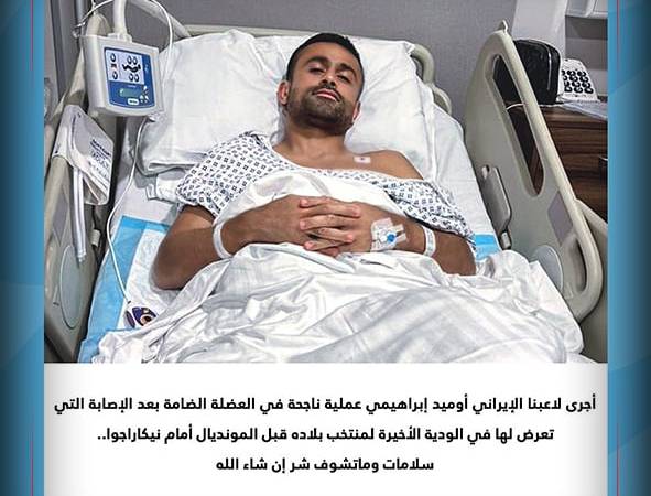 ملی‌پوش ایرانی زیر تیغ جراحی رفت!