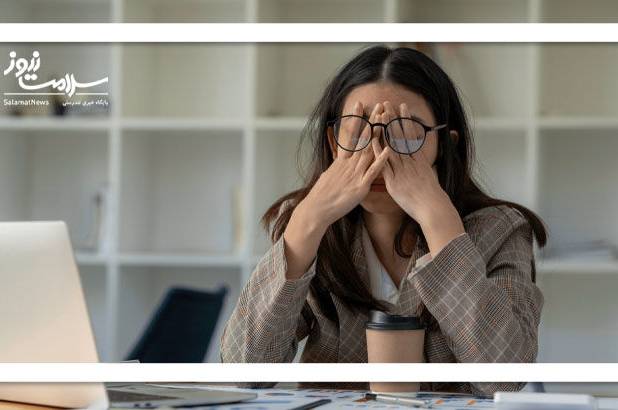 استرس این بلاها را بر سرتان می آورد