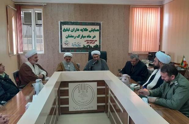 همایش«طلایه‌داران تبلیغ»؛هم‌افزایی مبلغان برای جهاد تبیین در ماه رمضان