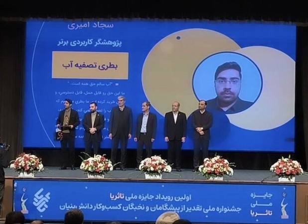 ۳ نشان ملی «تا ثریا» در دست دانشجویان شریف