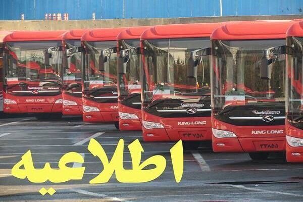 واگذاری خط «ندای به‌آوران» به شرکت واحد اتوبوسرانی تهران