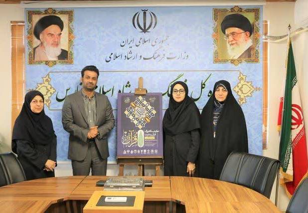 «نمایشگاه ضیافت نور» در گذر حافظ شیراز برپا می‌شود