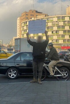 جوان ایرانی: مرده و زنده‌ من مگه فرقی می‌کنه؟!