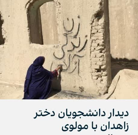 عکسی خاص که خبرگزاری فارس منتشر کرد