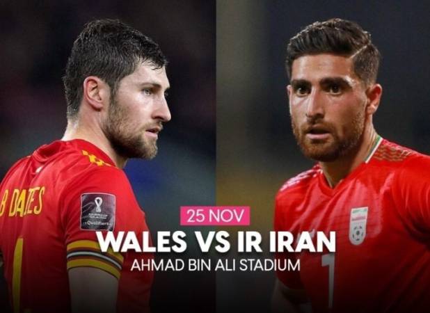برنامه ایران یک روز پیش از بازی با ولز