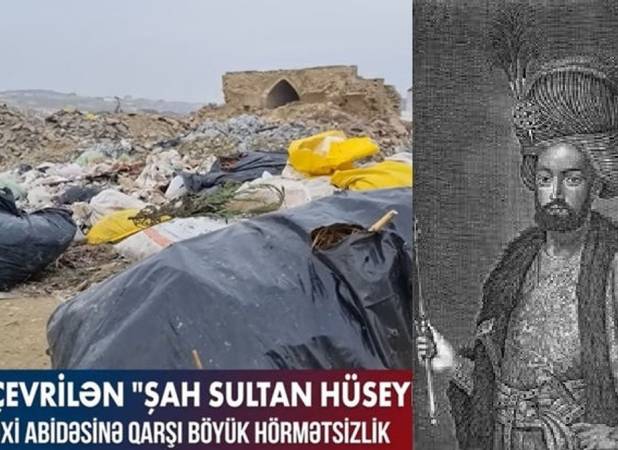 مسجد «شاه سلطان حسین»، زباله‌دانی تبدیل شد!