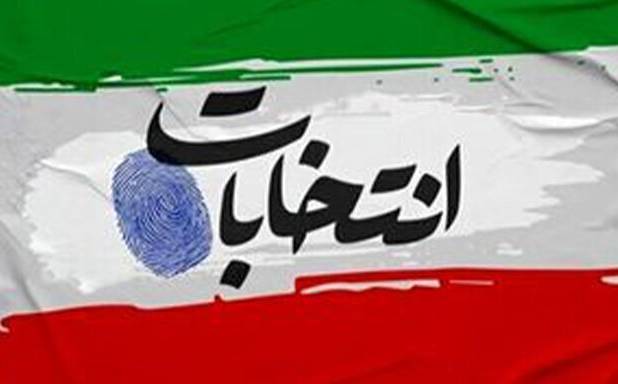 ثبت‌ نام ۲۳۶ داوطلب برای انتخابات شوراهای روستاهای بخش مرکزی رودان