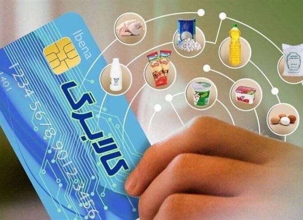 امکان خرید از میادین میوه‌وتره‌بار بااستفاده از کالابرگ‌های الکترونیکی