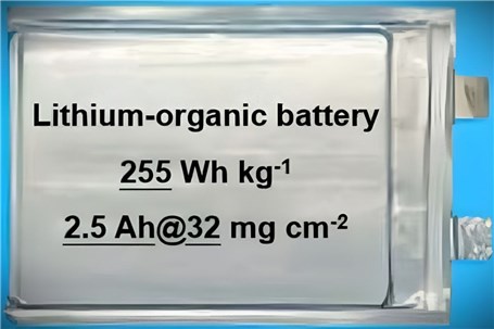 چینی ها باتری ارگانیک ساختند!
