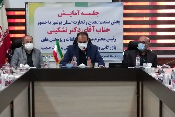 سندهای آمایش استانی توسط وزارت صمت تدوین می‌شود