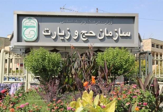 پایان عملیات عمره مفرده ۱۴۰۴؛ تداوم اعزام های زمینی عتبات