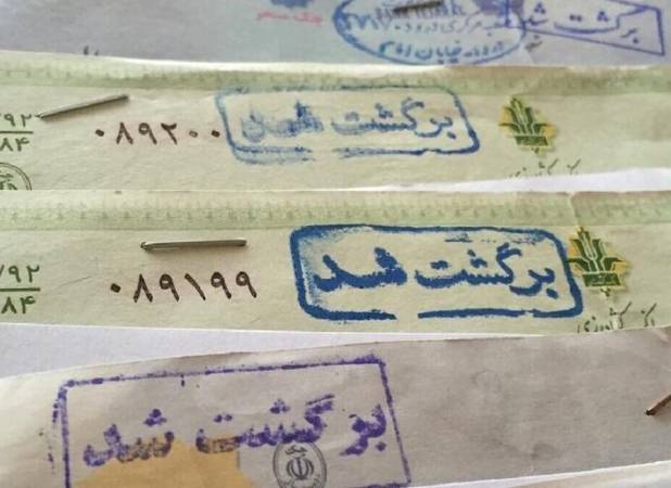 خوش حساب‌ترین مردم ایران را بشناسید