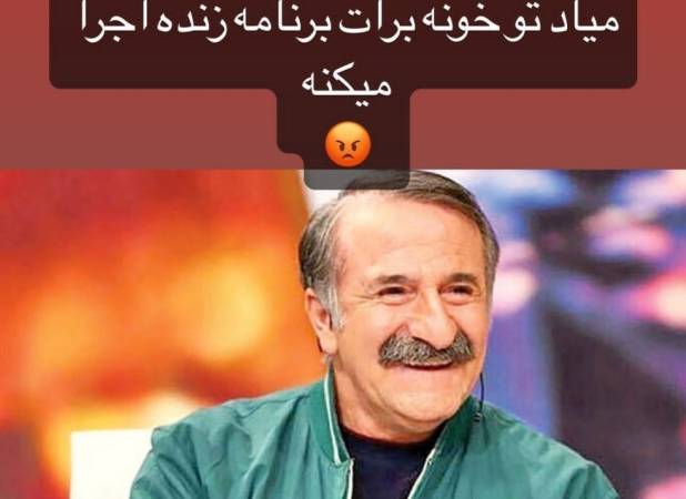 کنایه سنگین یک پرسپولیسی به مهران رجبی