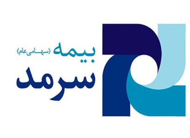 گفت‌وگویی از جنس اعتماد میان بیمه سرمد و کانون بازنشستگان بانک صادرات ایران 