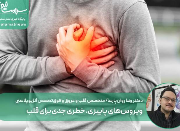 برق‌رسانی به ۲۰ روستا در ۵ ماه نخست امسال