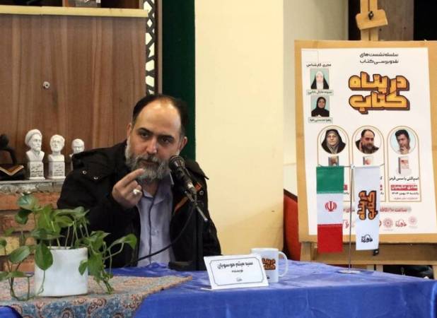 مطالعه منابع بدون تعصب، تنها راه درک واقعی تاریخ است