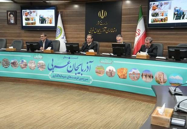 ضرورت اصلاح نگاه مدیران در حمایت از سرمایه‌گذاران در آذربایجان غربی