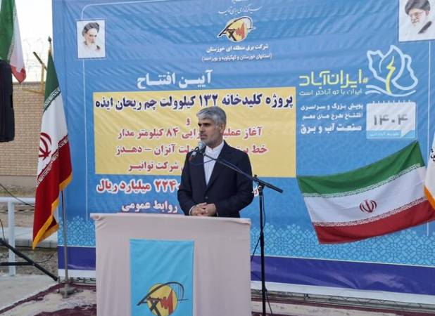 نماینده ایذه در مجلس: زیرساخت برق منگشت نیازمند تقویت فوری است 