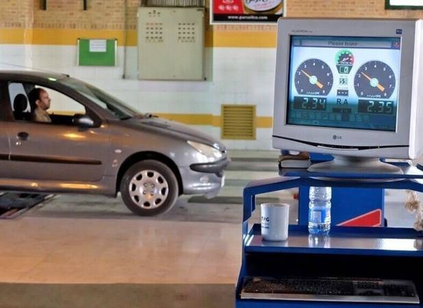 شیوه جدید برای تعیین وقت معاینه فنی خودرو