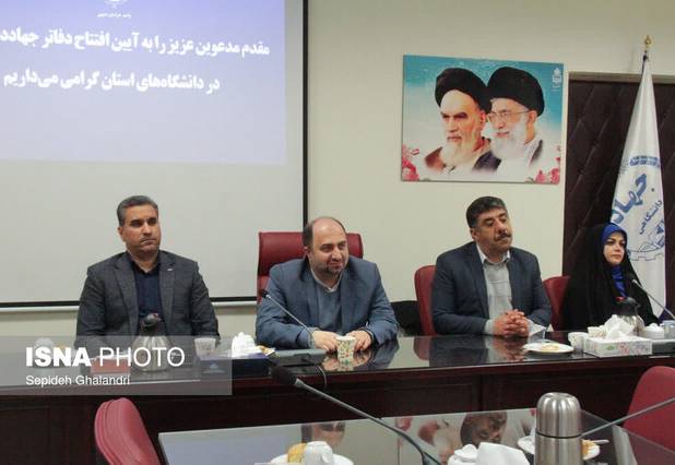 لزوم تقویت جایگاه دانشگاه در فرهنگ، توسعه و تصمیم‌سازی خراسان جنوبی