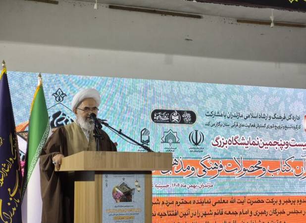 آیت الله معلمی: آشنایی جوانان با معارف و فرهنگ ایرانی اسلامی مهم است