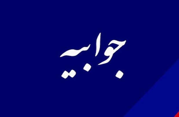 توضیحات سازمان شیلات ایران در واکنش به یک گزارش