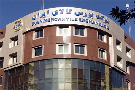 ابلاغ شرایط خرید پیکاپ فوتون