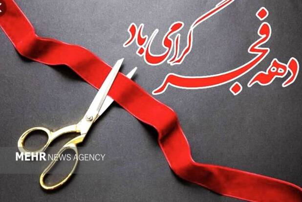 افتتاح و آغاز عملیات اجرایی ۴۱۵ میلیارد تومان پروژه در رودان