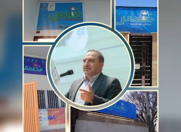 ۹۲ درصد موفقیت در پیشگیری از سقط جنین در مراکز نفس استان البرز