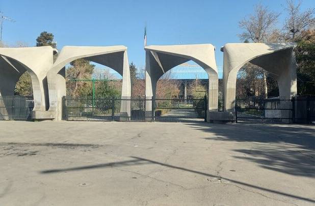 انتقاد مسئول بسیج دانشگاه تهران از نوع برخورد وزارت علوم با ساختارشکنی