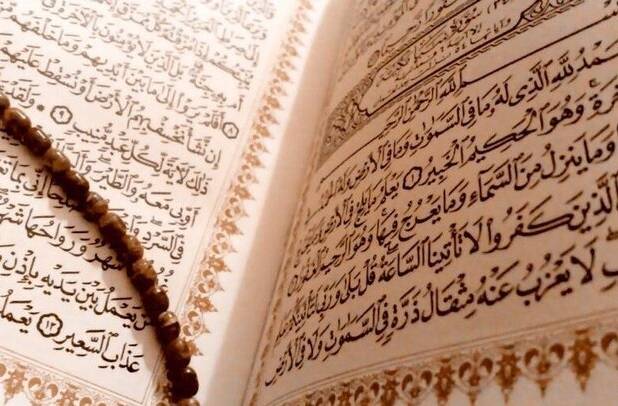 مسابقه پیامکی «زندگی با آیه‌ها» در چهارمحال و بختیاری آغاز شد 