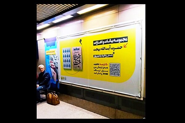 عرضه دو کتاب صوتی از سماوا با صدای یامین‌پور با تخفیف ۵۰ درصدی