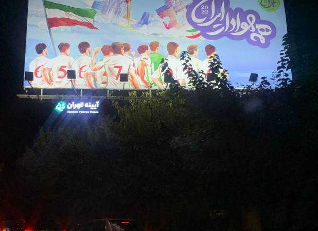 بیلبورد شهرداری برای تیم ملی دوباره سوژه شد