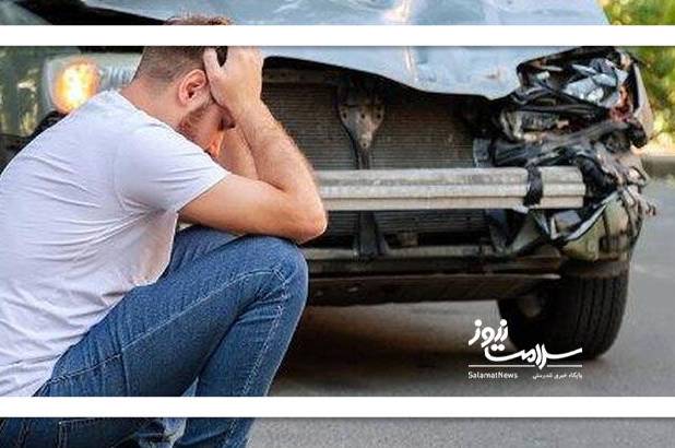 چند توصیه برای پیشگیری از تصادف
