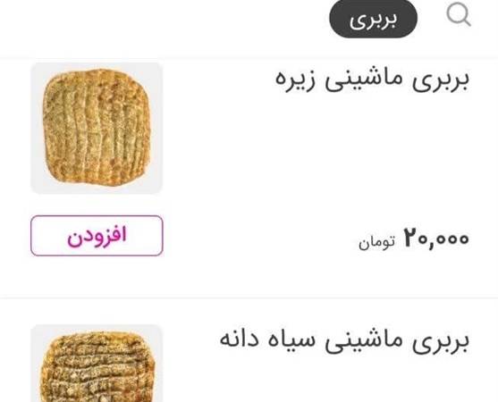 معاون بازرسی اصناف: دست ما برای برخورد با گرانفروشی نان بسته است