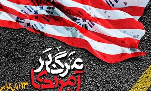 تغییر معادلات قدرت درجهان و افول آمریکا رامی‌توان دید