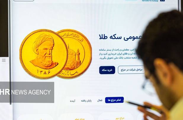 تحویل ۴۷۰ هزار قطعه انواع سکه پیش فروش از امروز آغاز شد